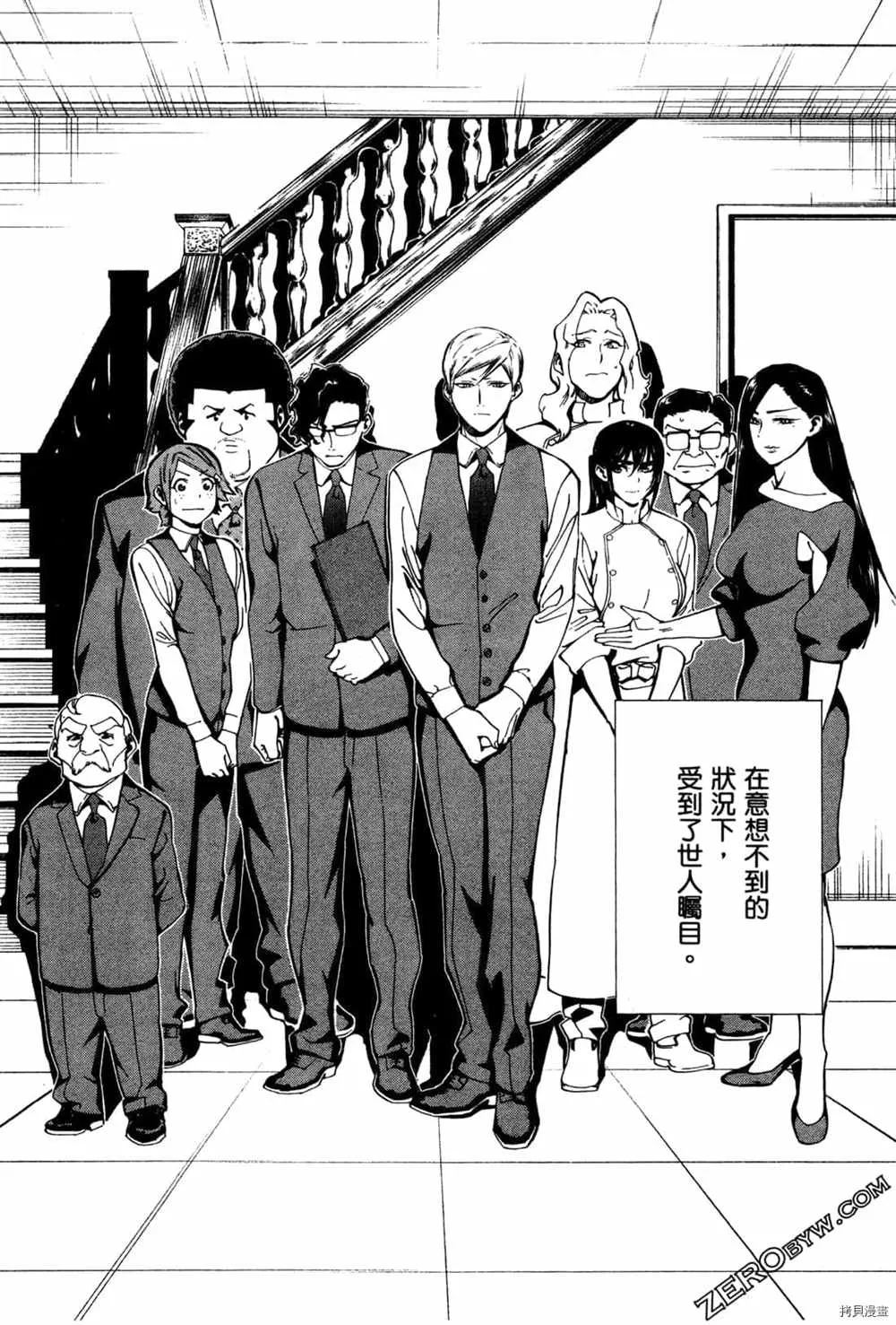 第2卷 第114页