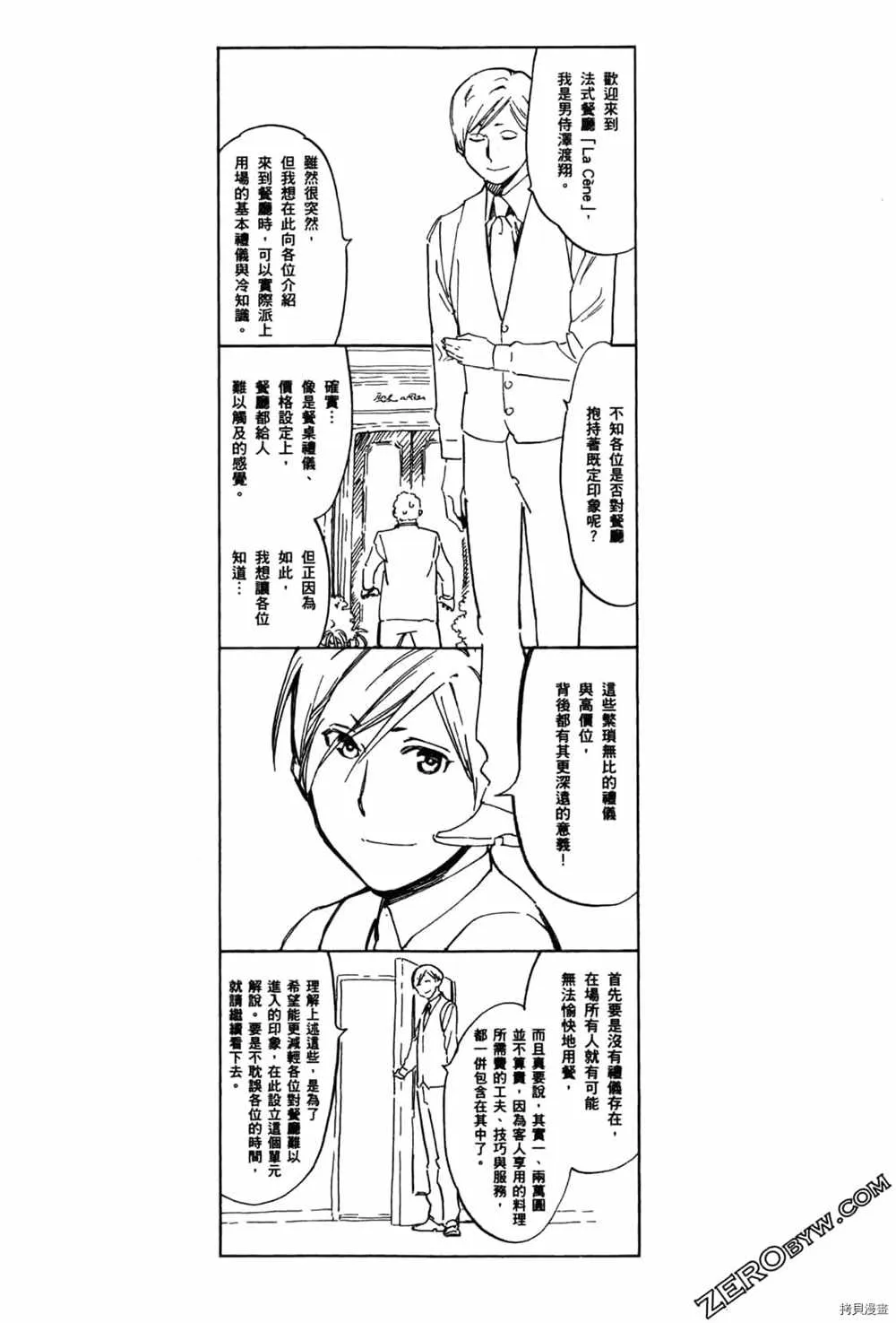 第2卷 第115页