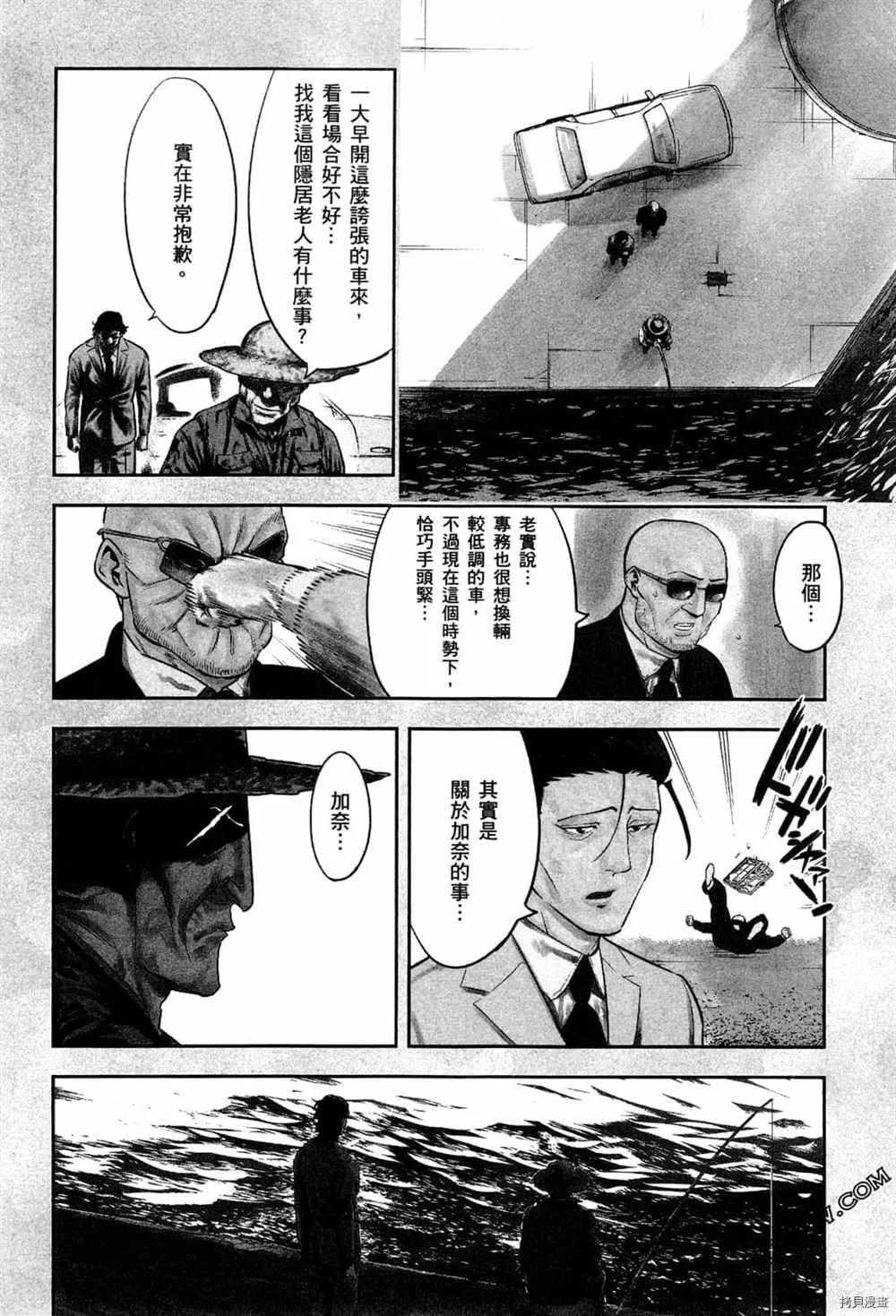 第2卷 第120页