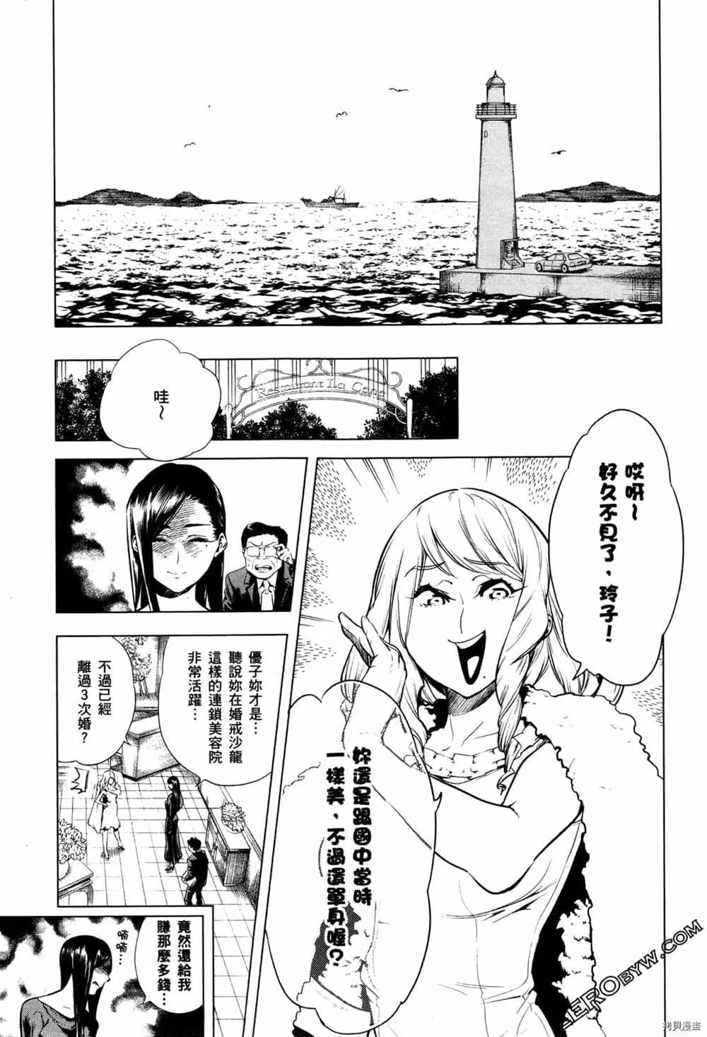 第2卷 第121页
