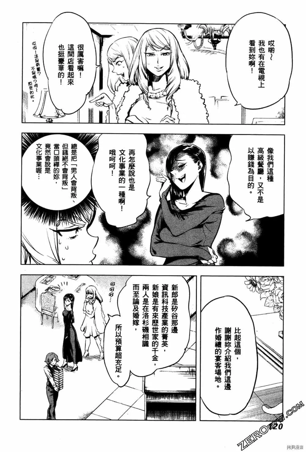 第2卷 第122页