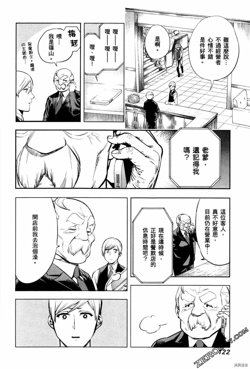 第2卷 第124页