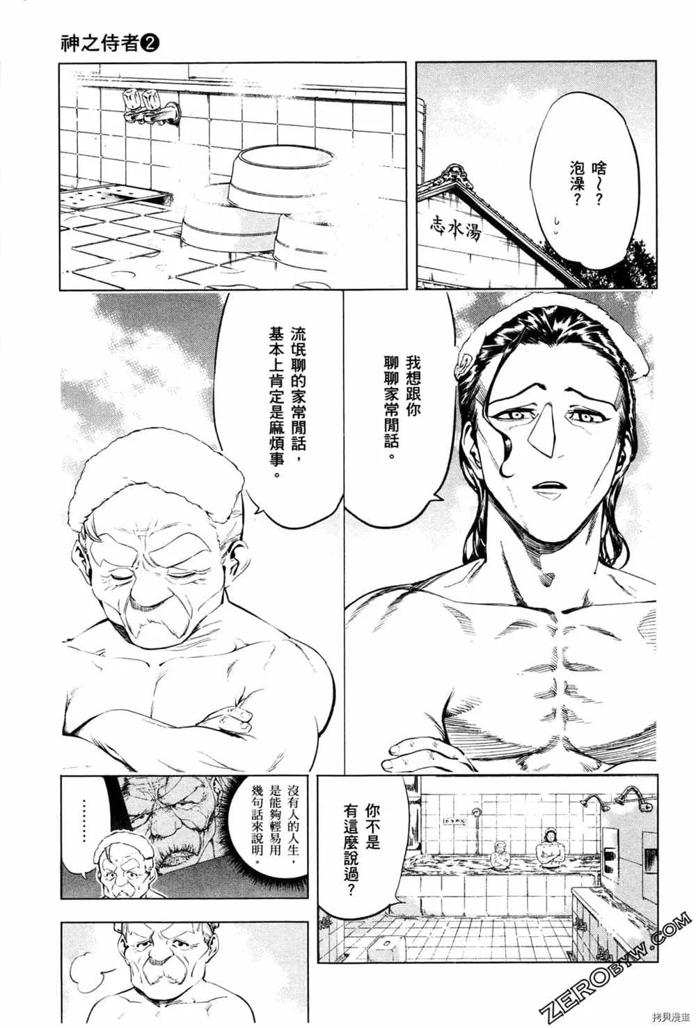 第2卷 第125页