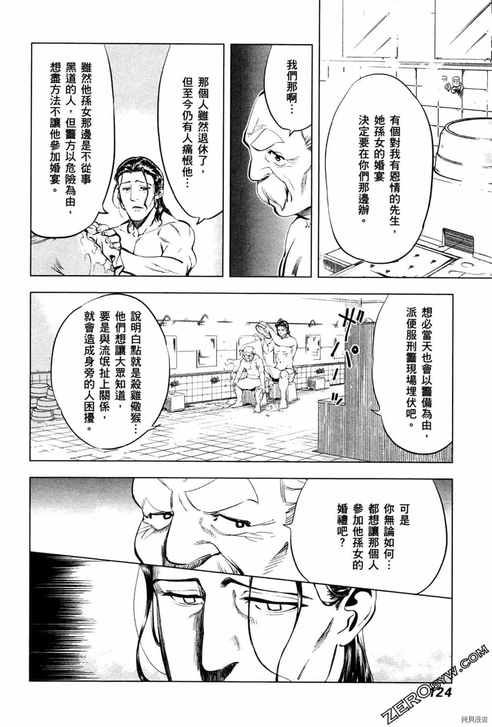 第2卷 第126页