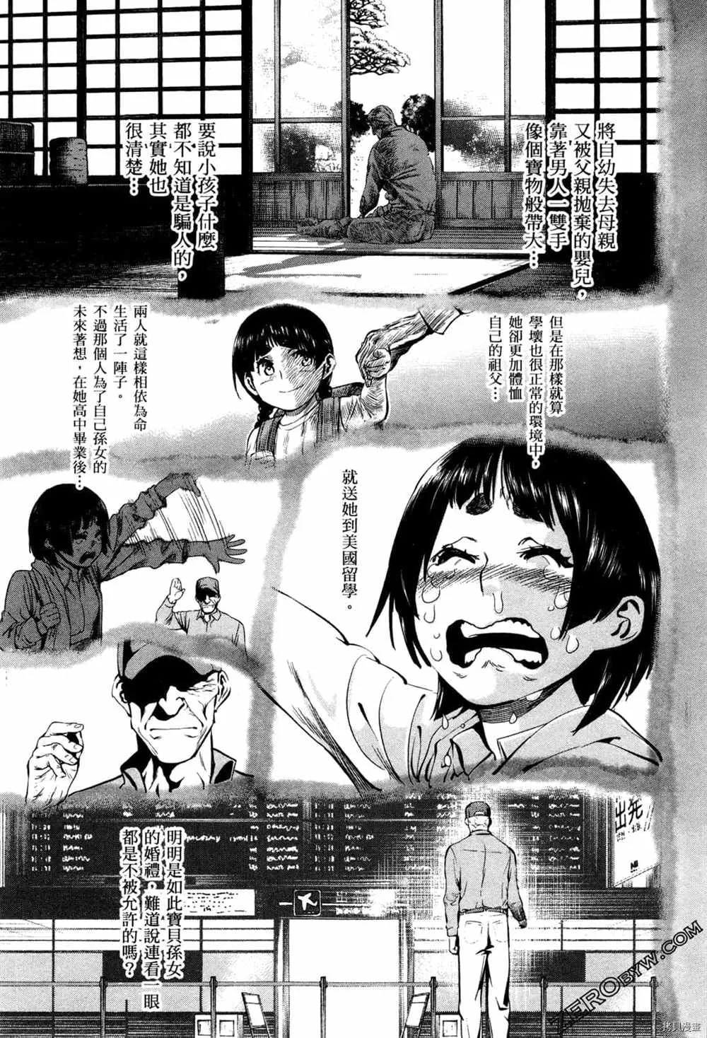 第2卷 第127页