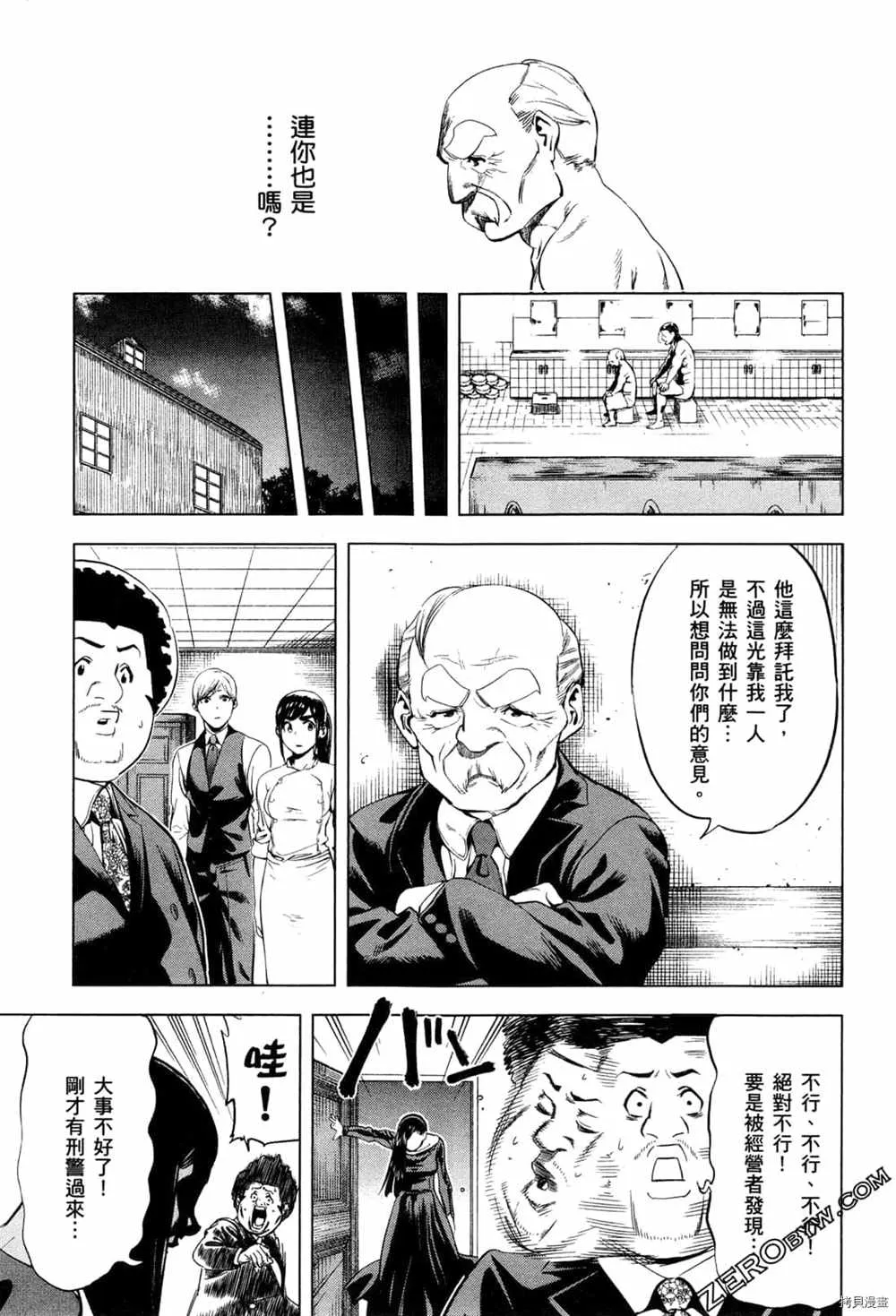第2卷 第129页