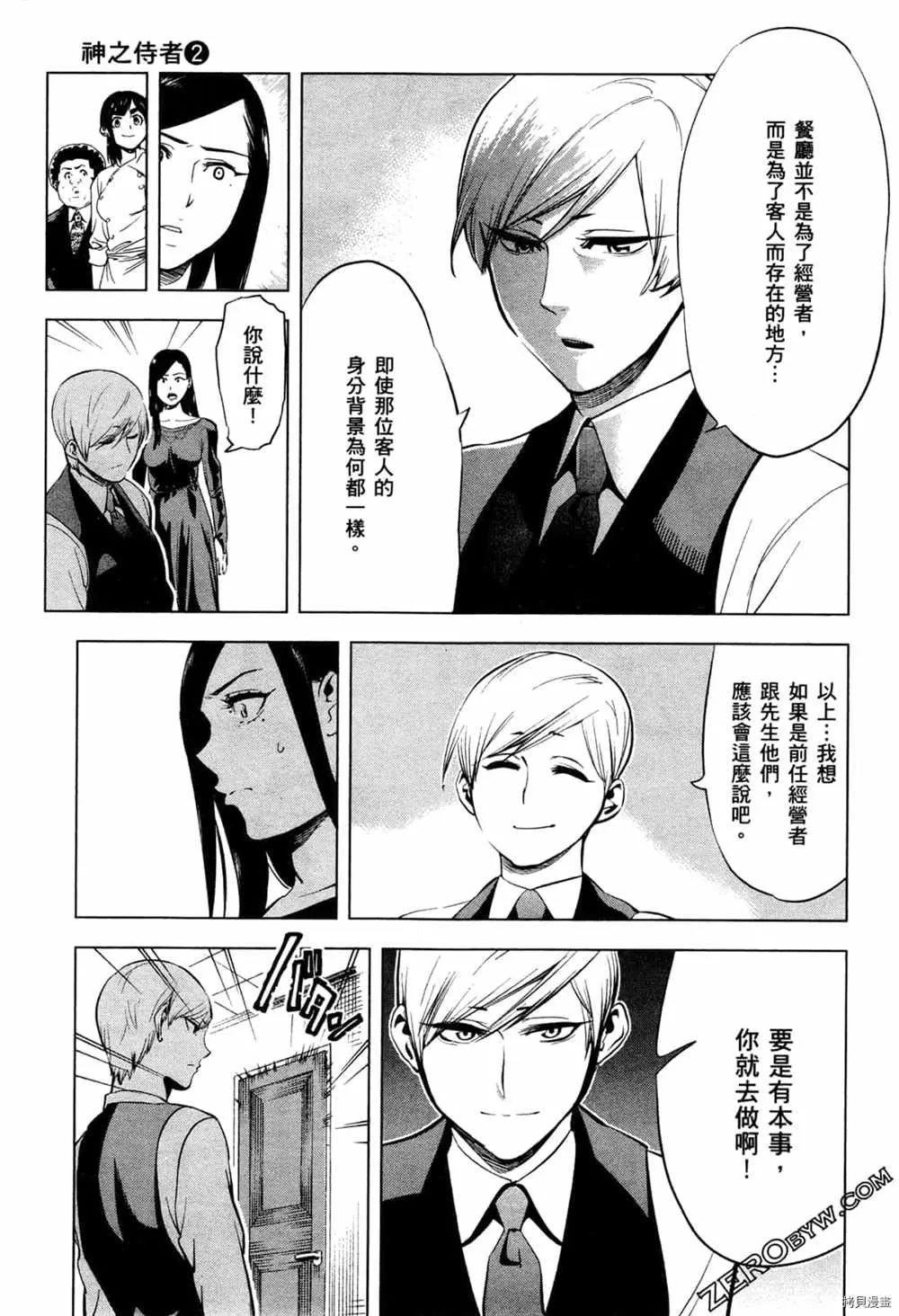 第2卷 第131页
