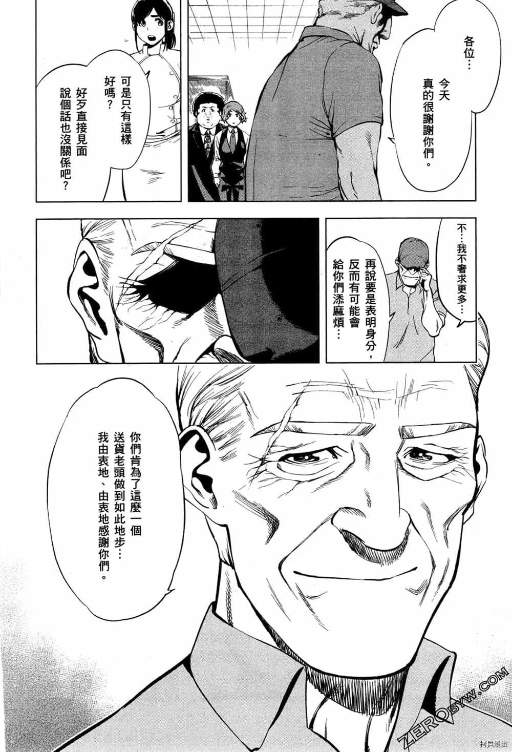 第2卷 第140页