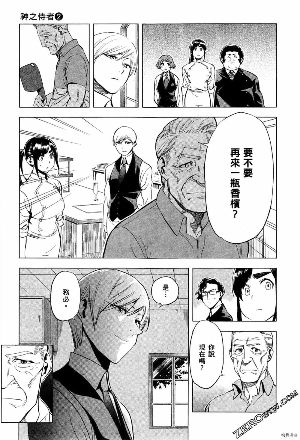 第2卷 第141页