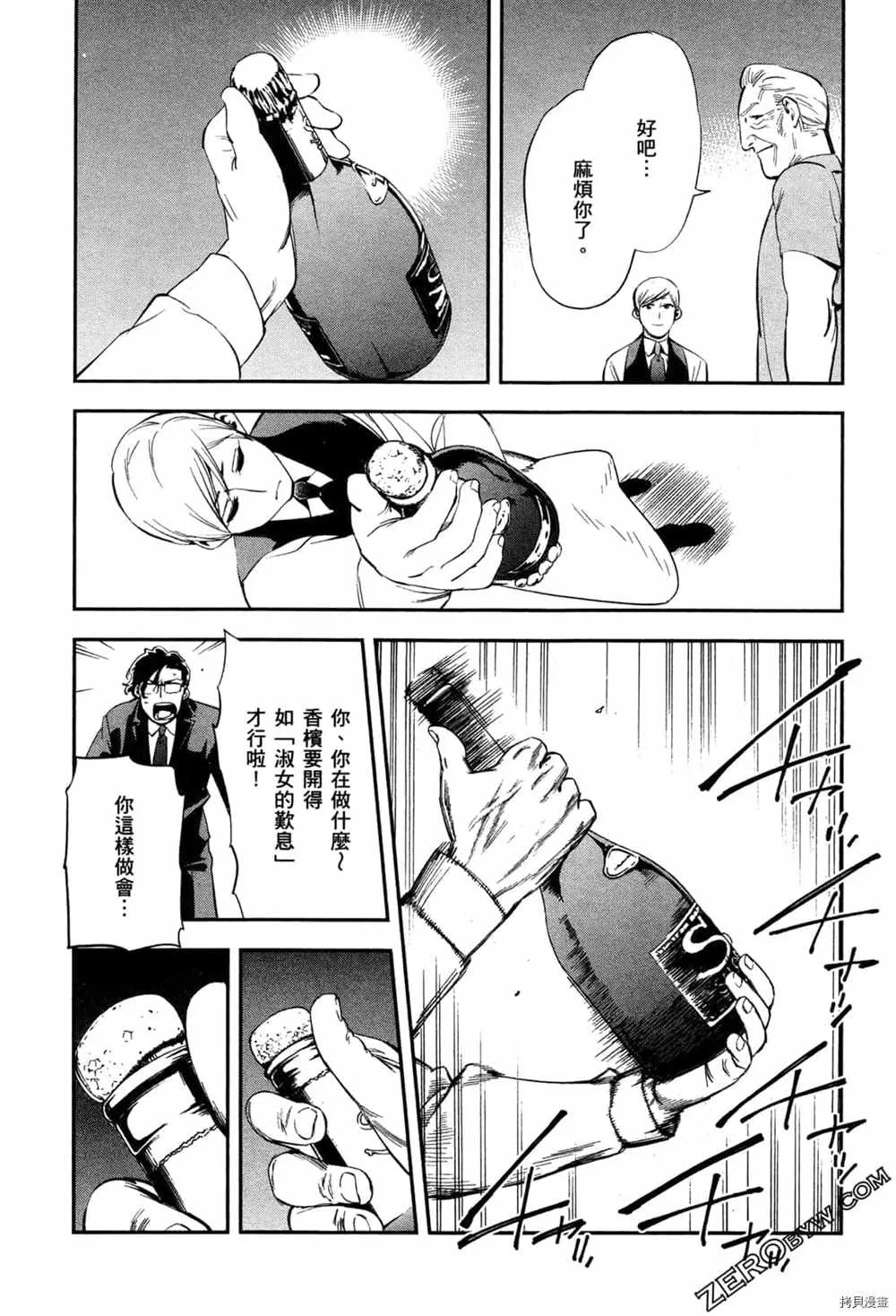 第2卷 第142页