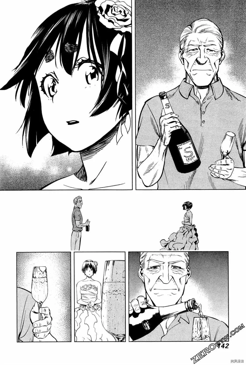 第2卷 第144页