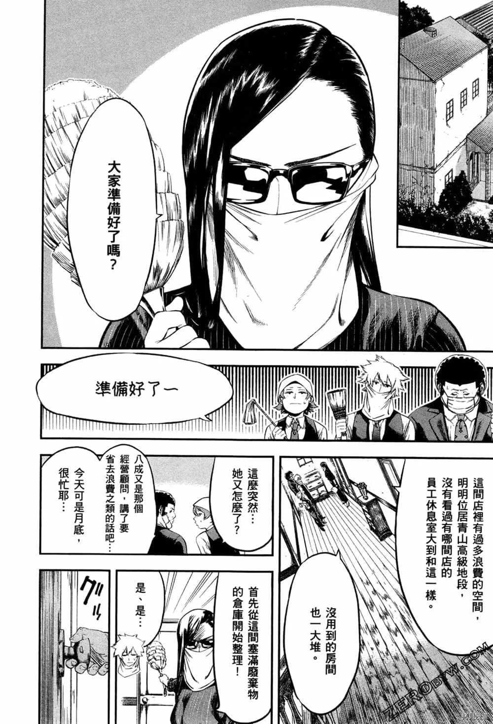 第2卷 第150页
