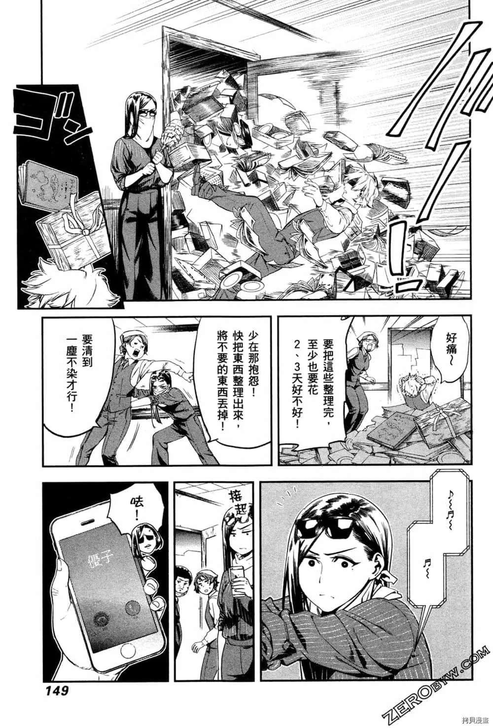 第2卷 第151页