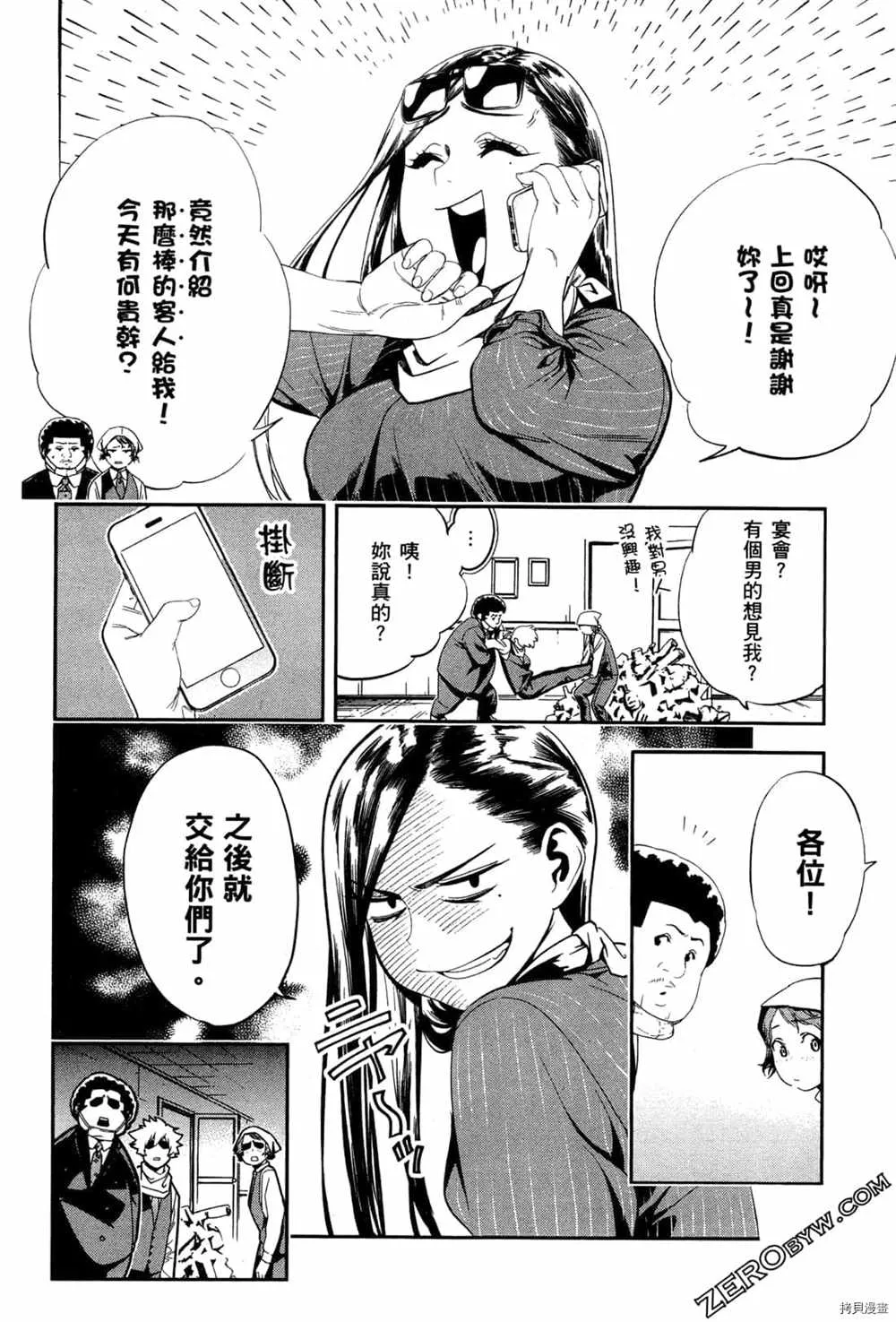 第2卷 第152页