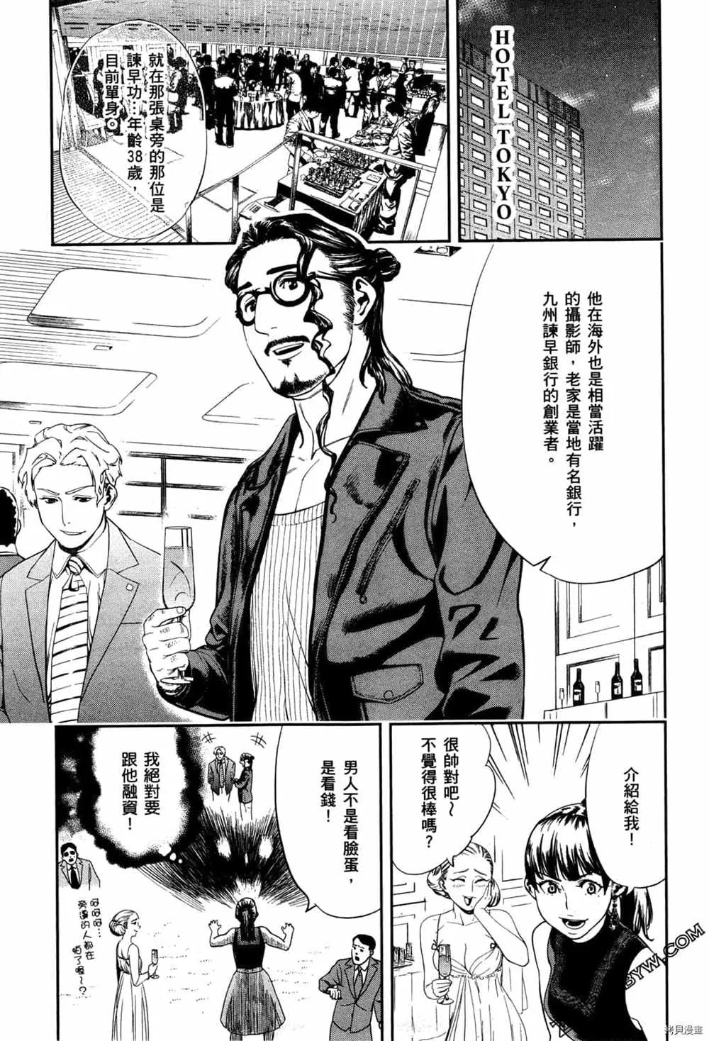 第2卷 第153页