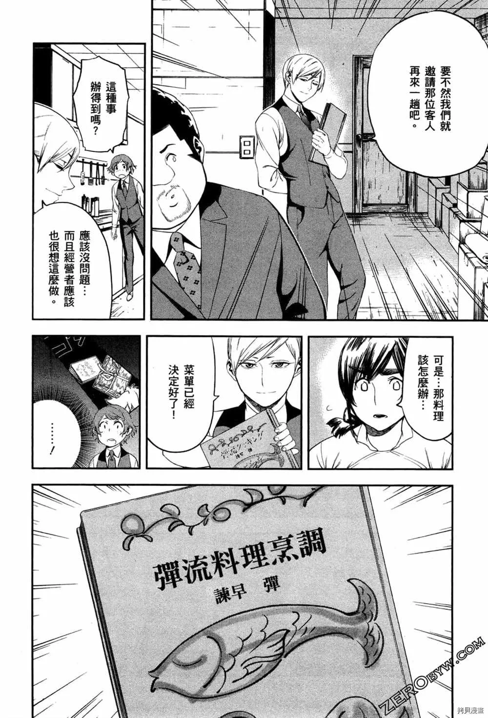 第2卷 第162页