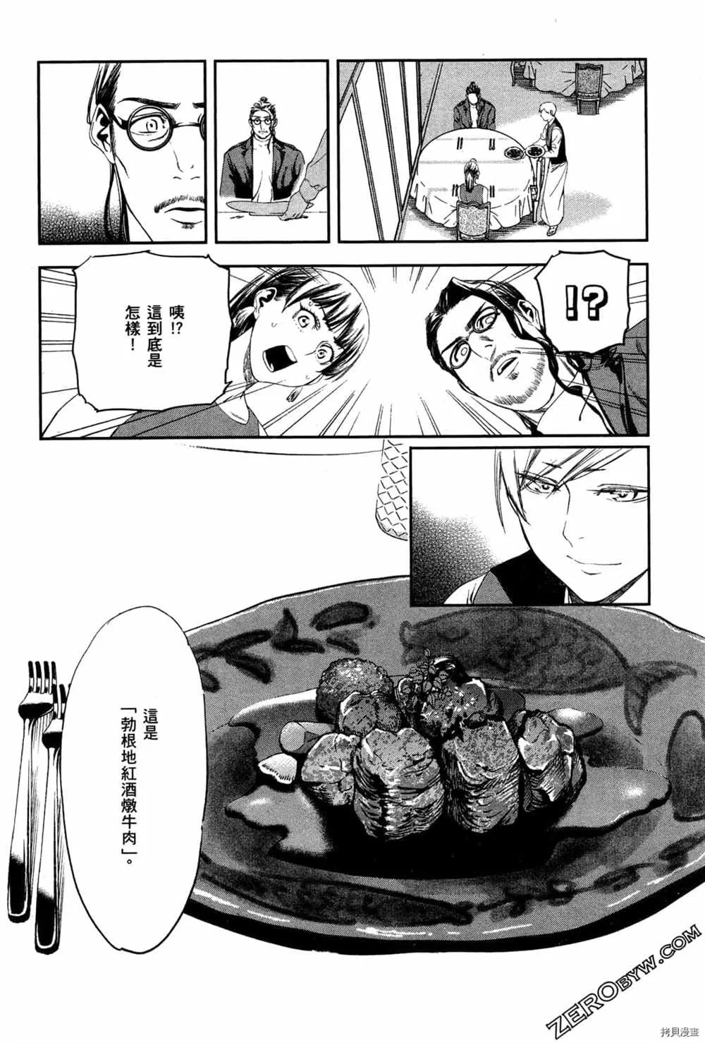 第2卷 第164页