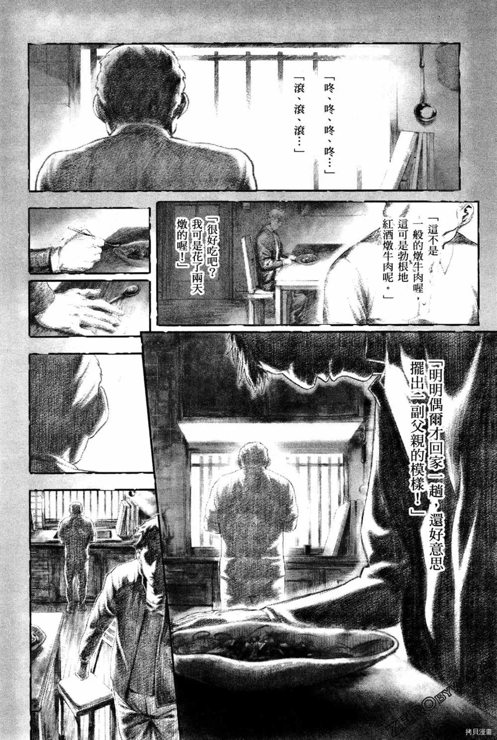 第2卷 第168页