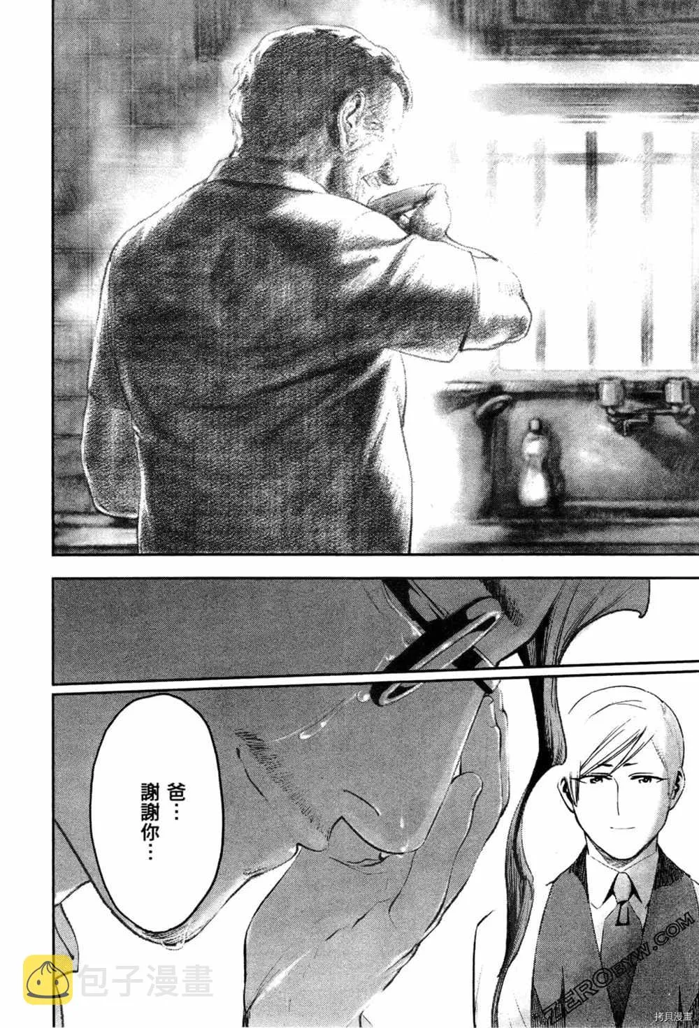 第2卷 第172页