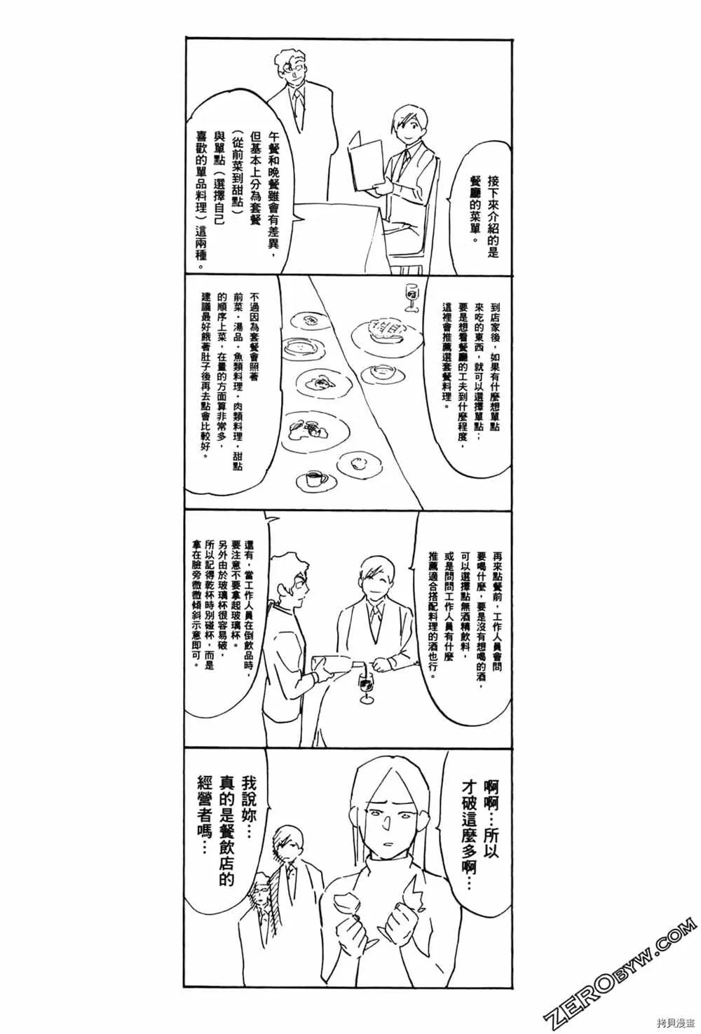 第2卷 第176页