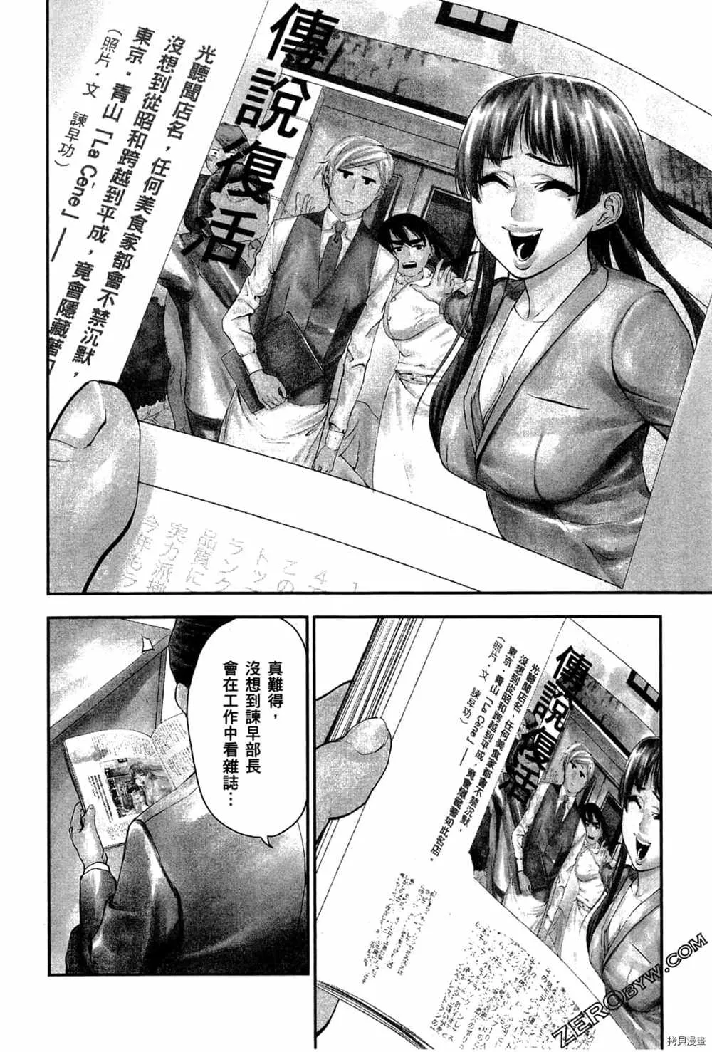 第2卷 第180页