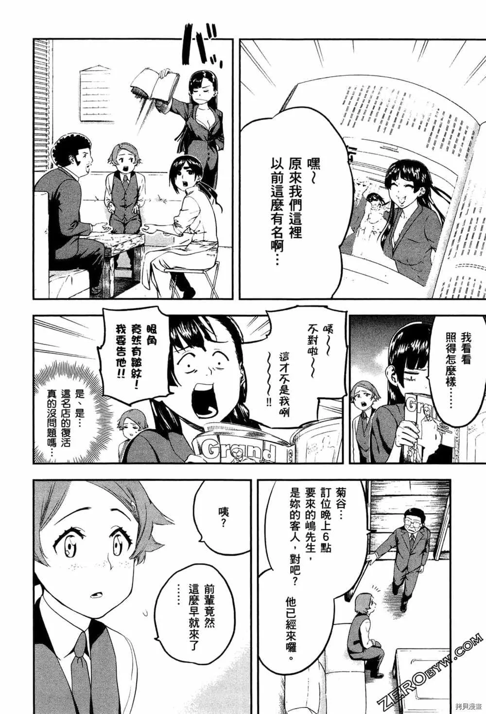 第2卷 第182页