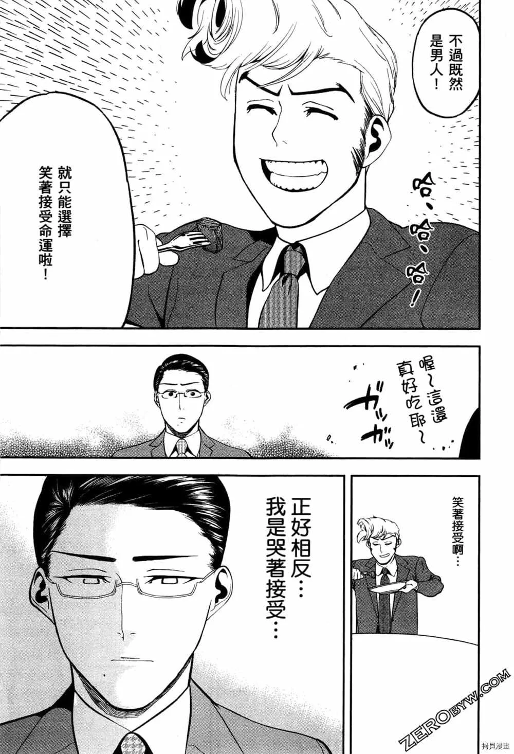 第2卷 第197页