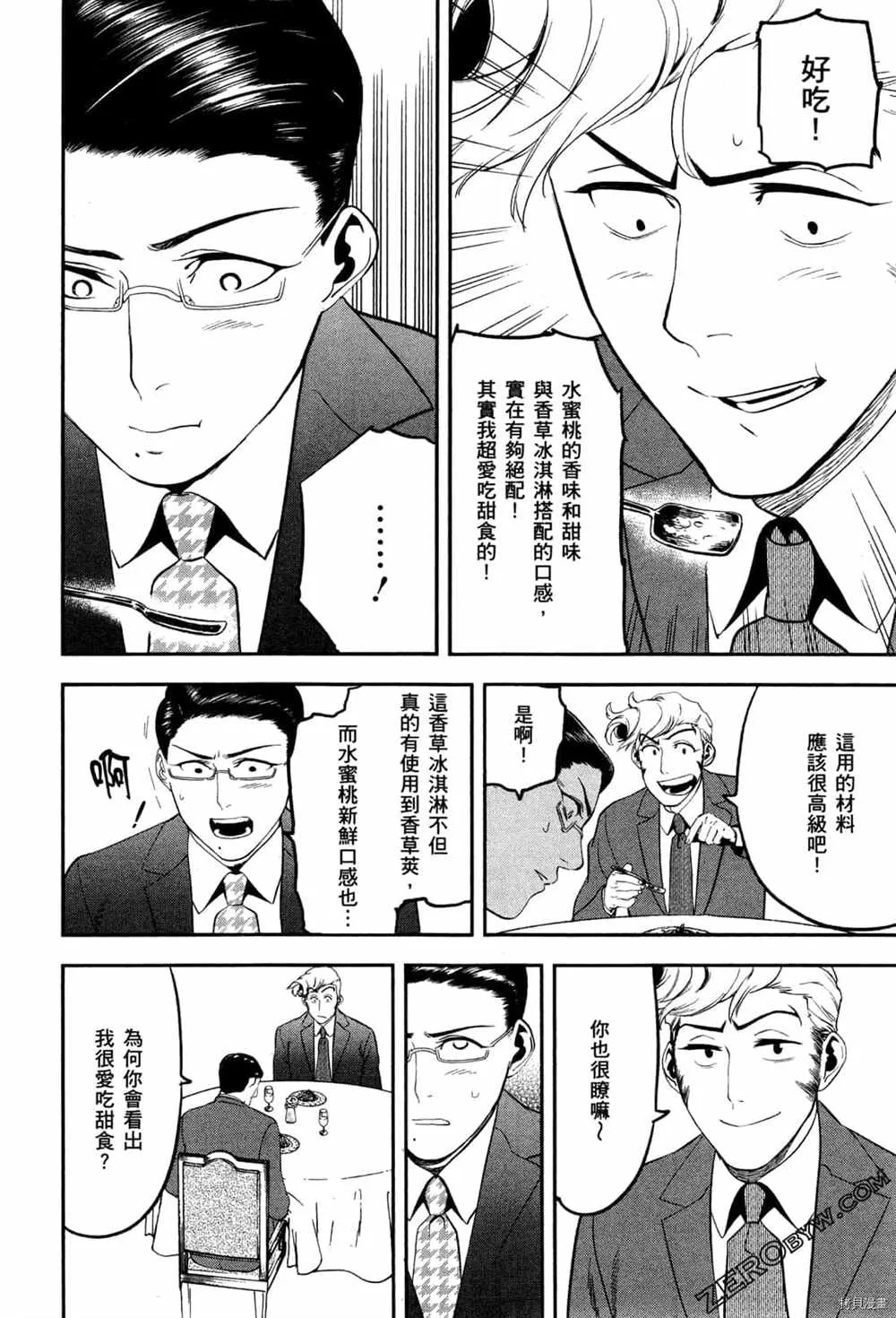 第2卷 第200页