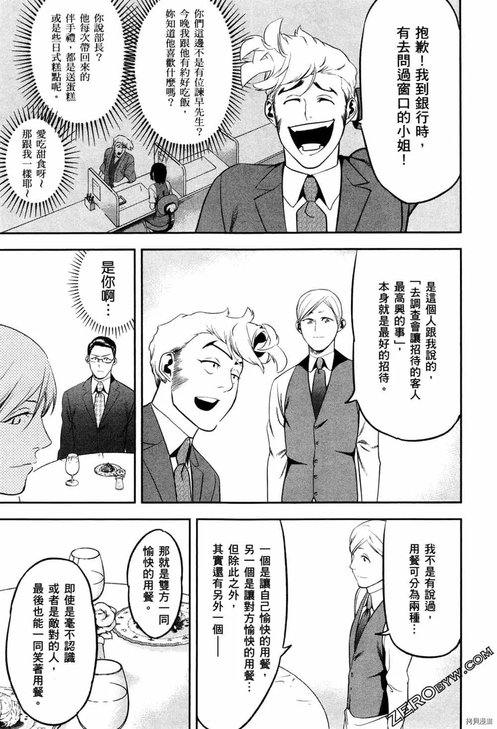 第2卷 第201页