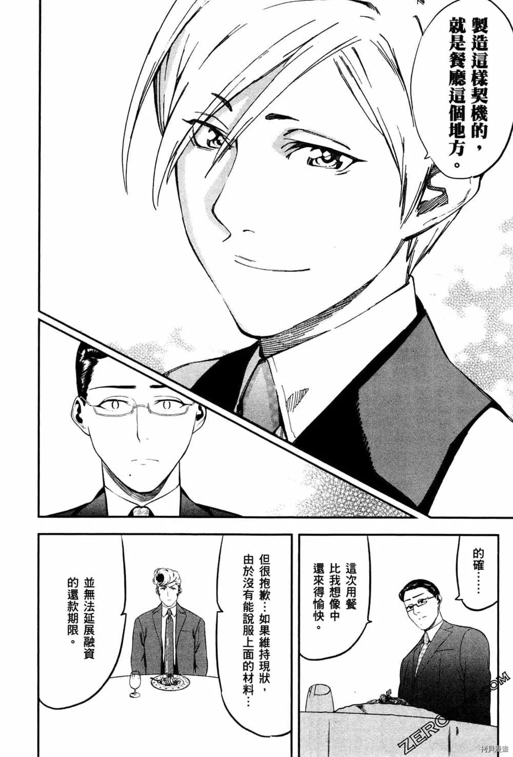 第2卷 第202页