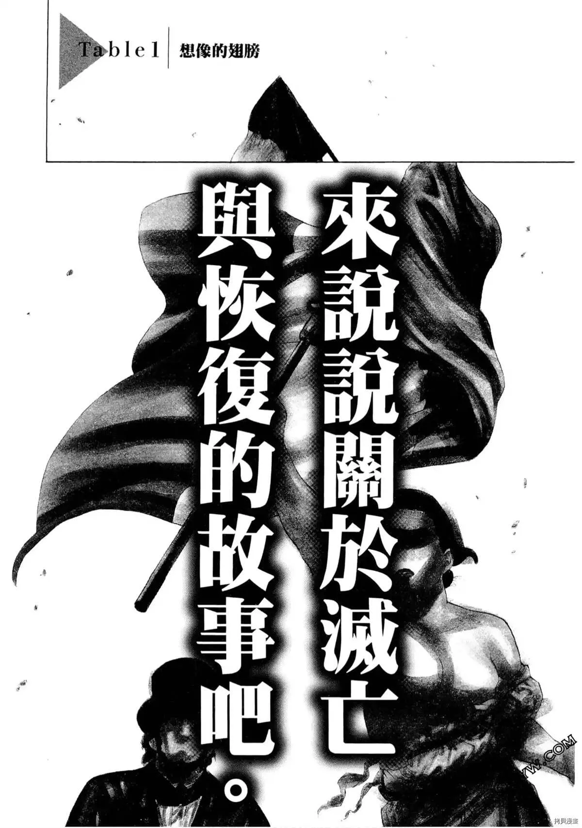 第1卷 第4页