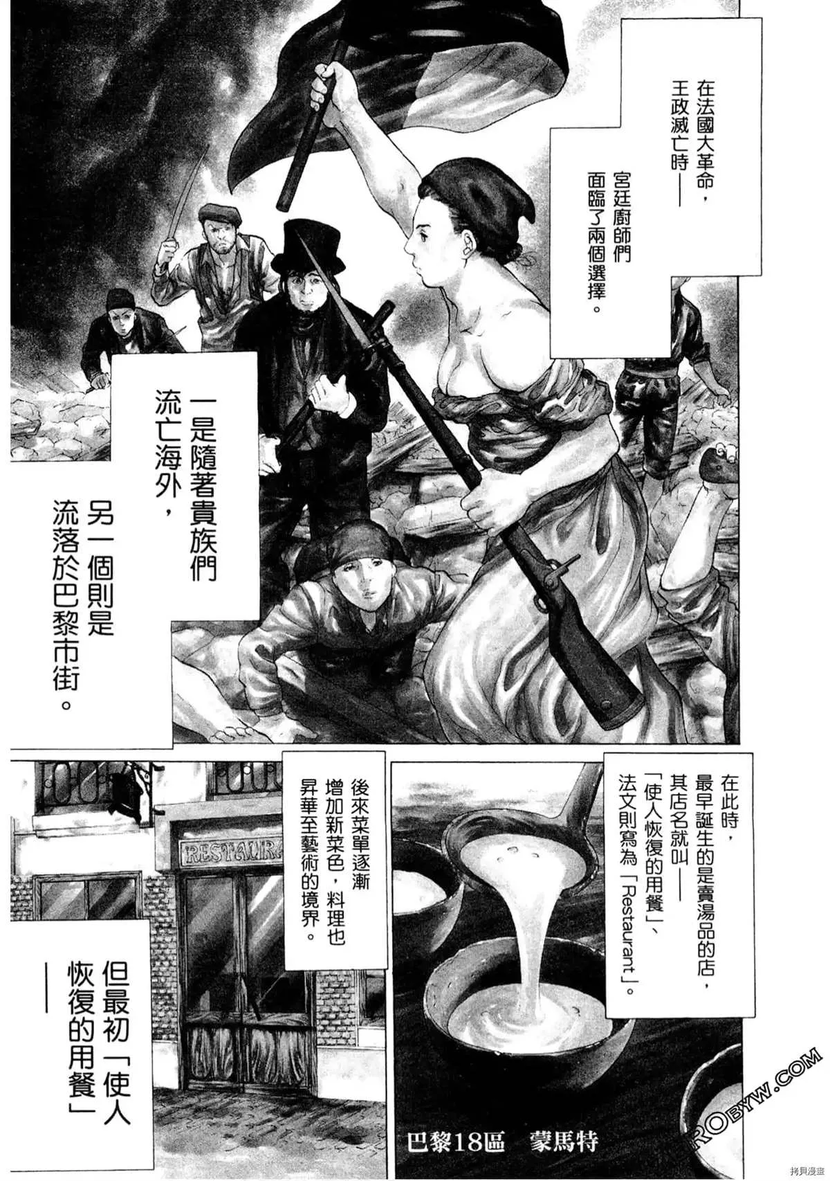 第1卷 第6页