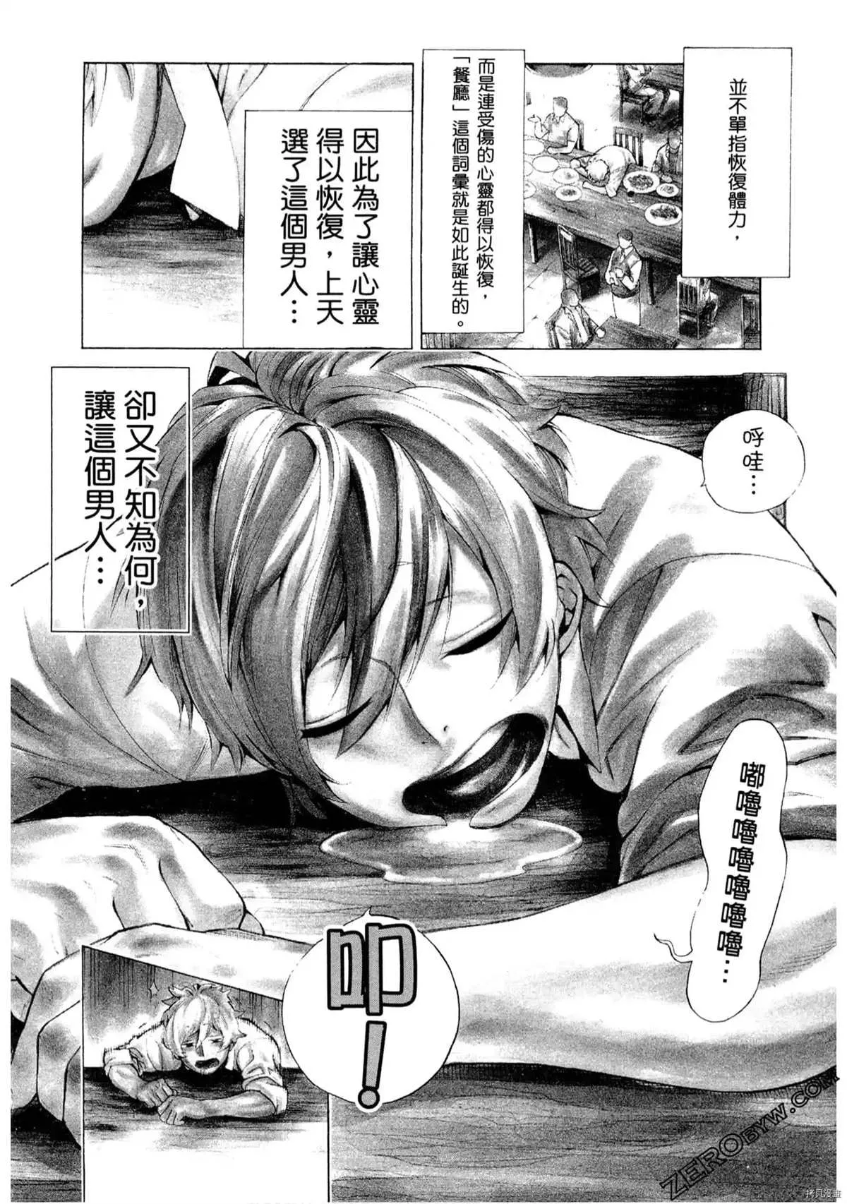 第1卷 第7页