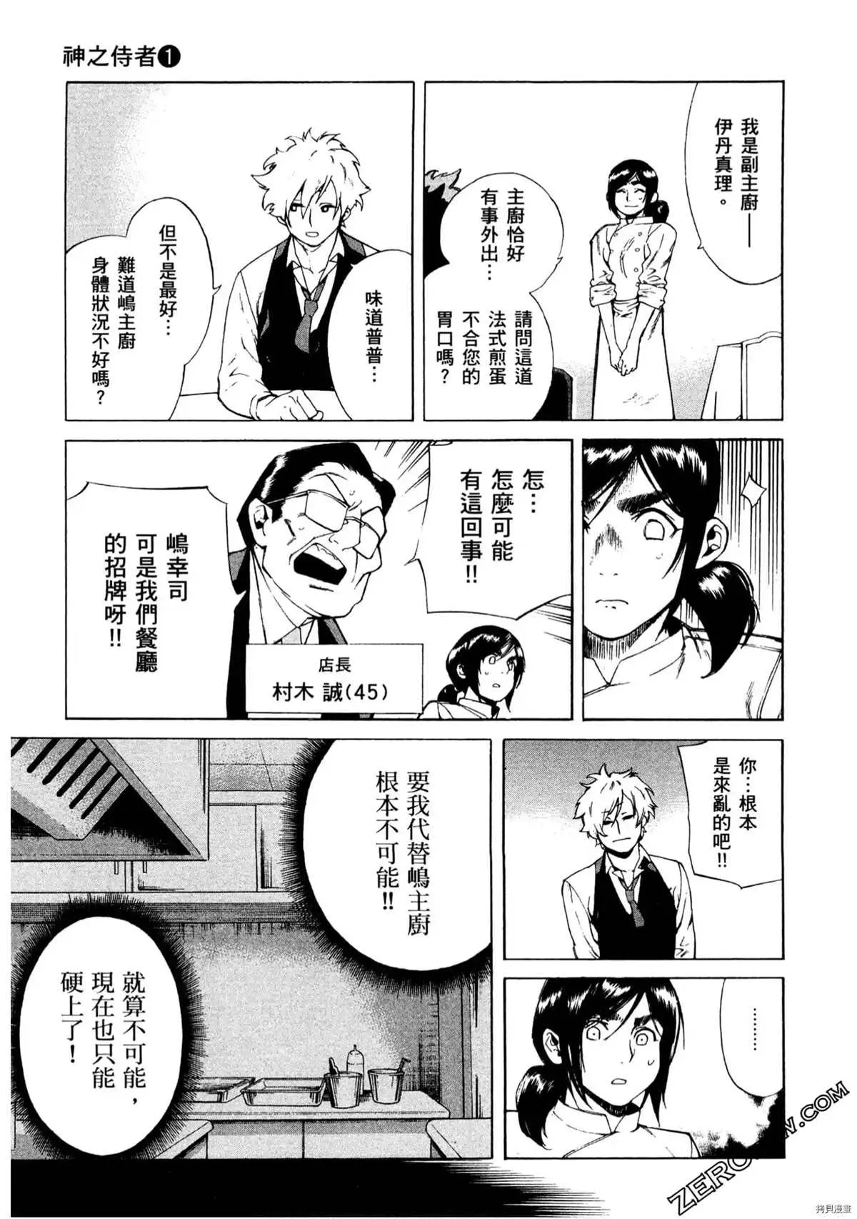 第1卷 第14页