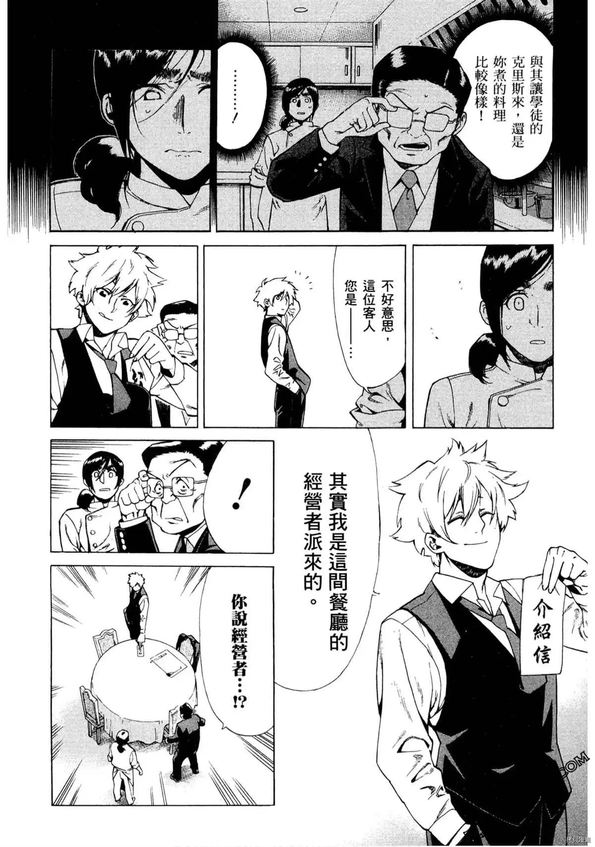 第1卷 第15页