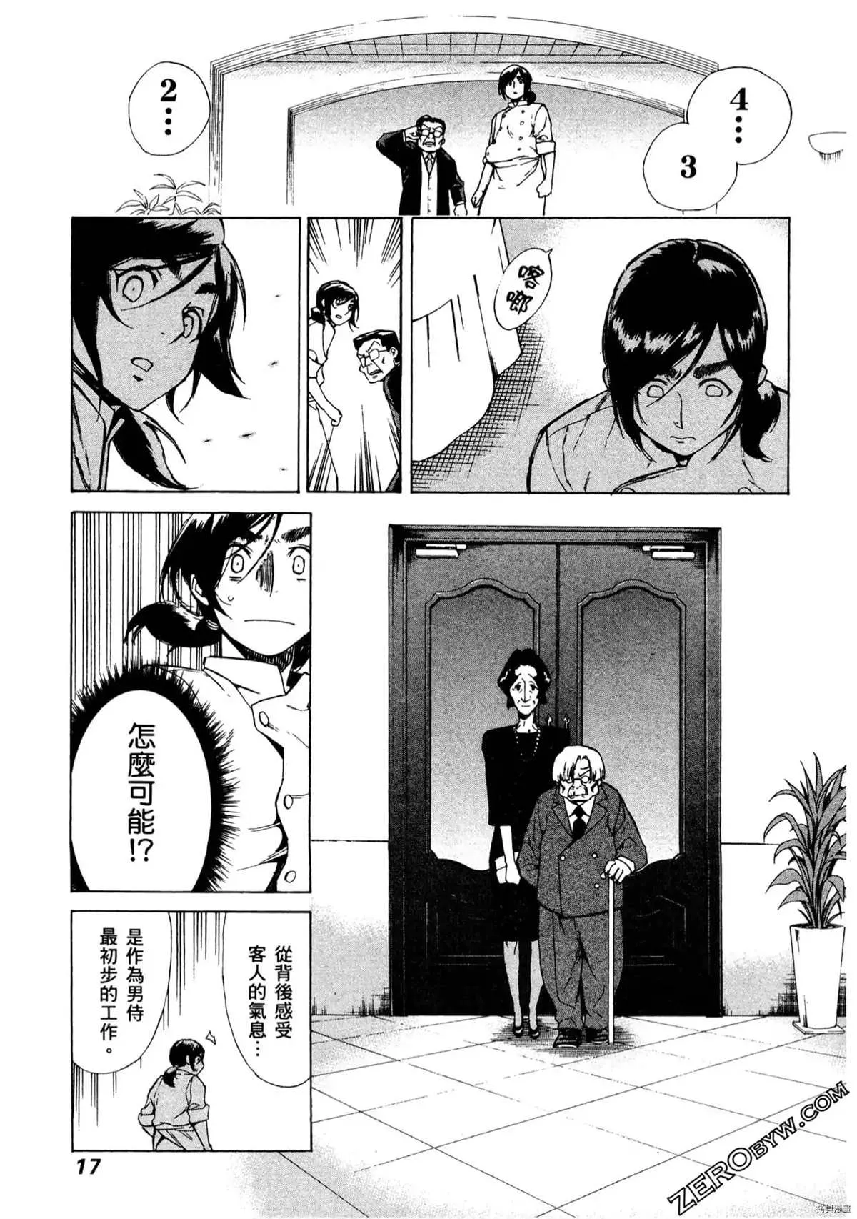 第1卷 第18页