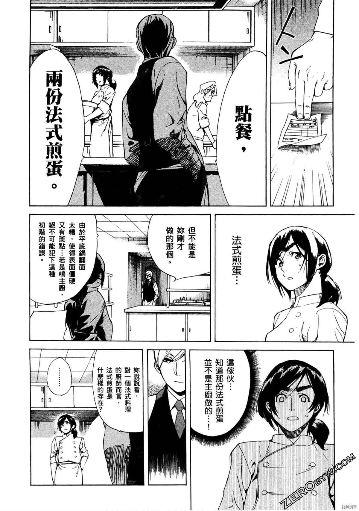 第1卷 第25页