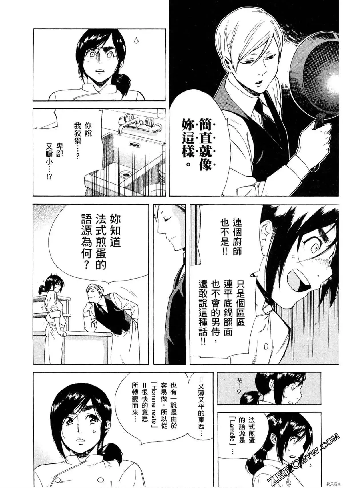 第1卷 第27页