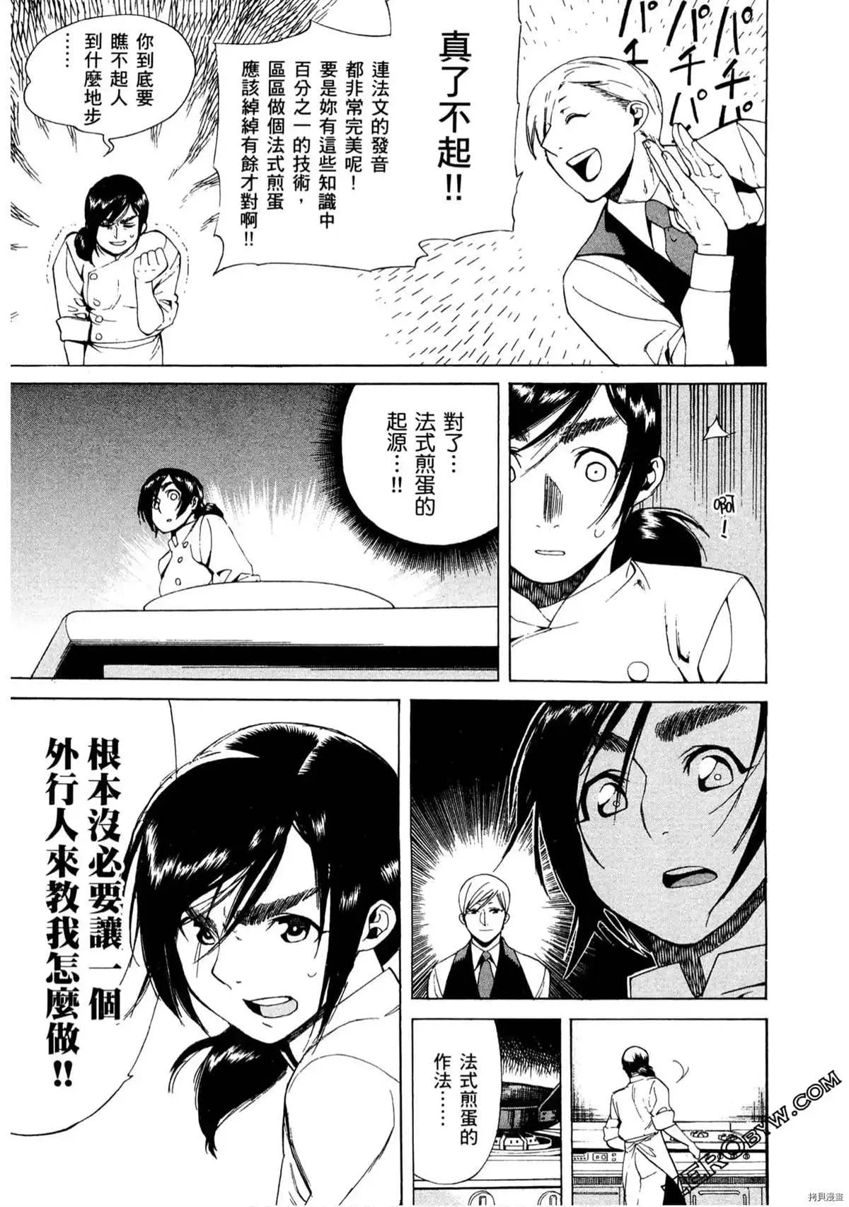 第1卷 第28页