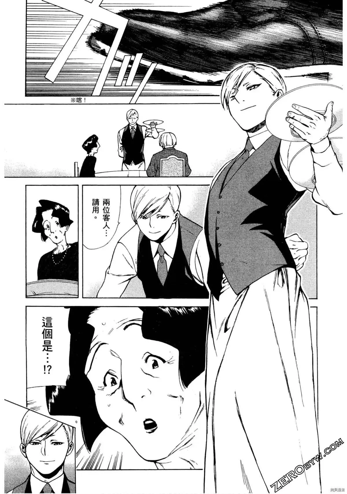 第1卷 第30页