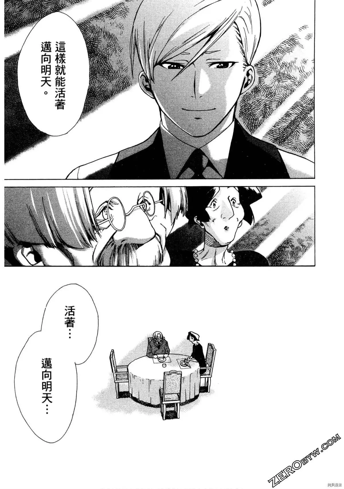 第1卷 第34页
