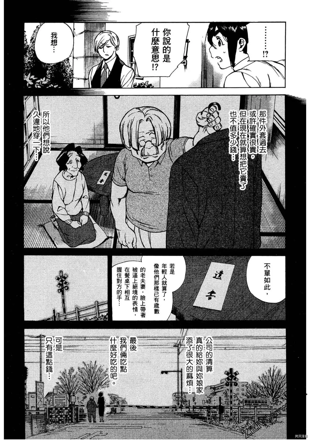 第1卷 第40页