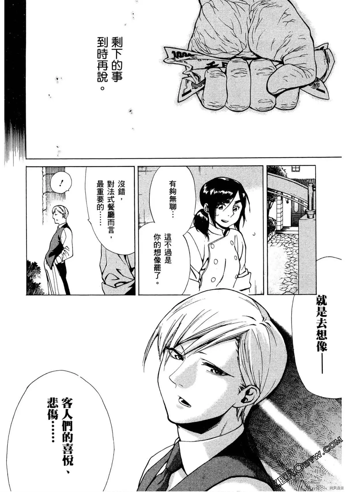 第1卷 第41页