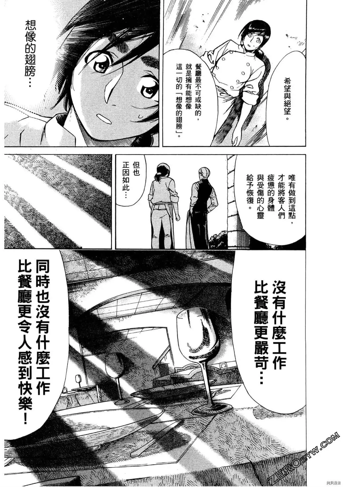 第1卷 第42页