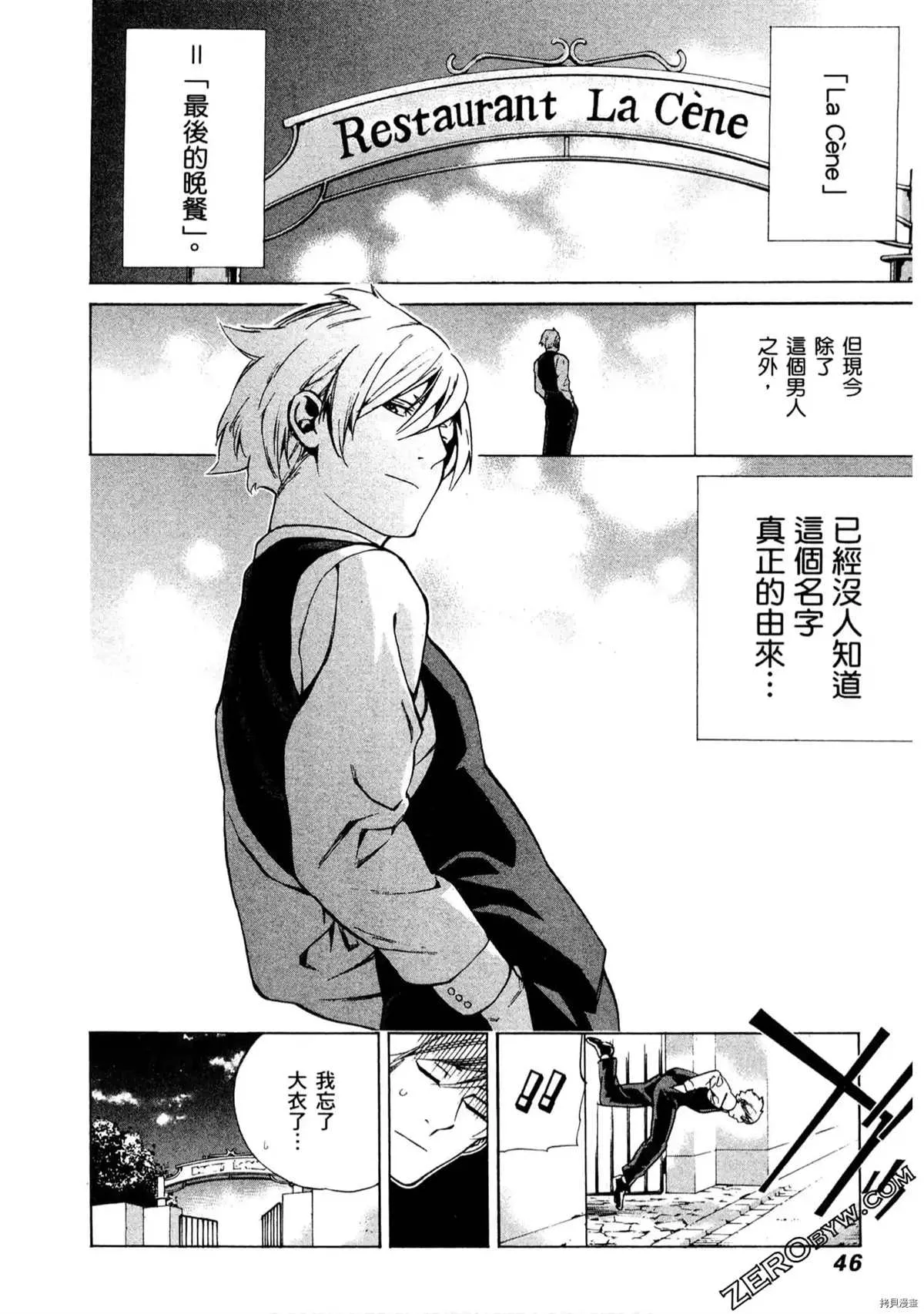 第1卷 第47页