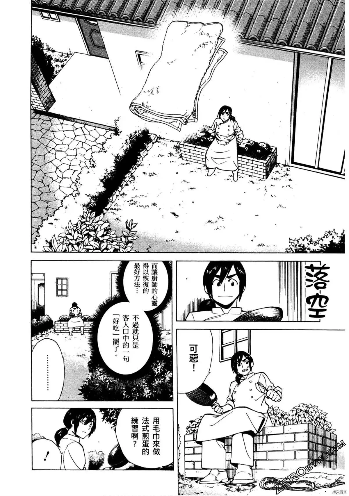 第1卷 第51页