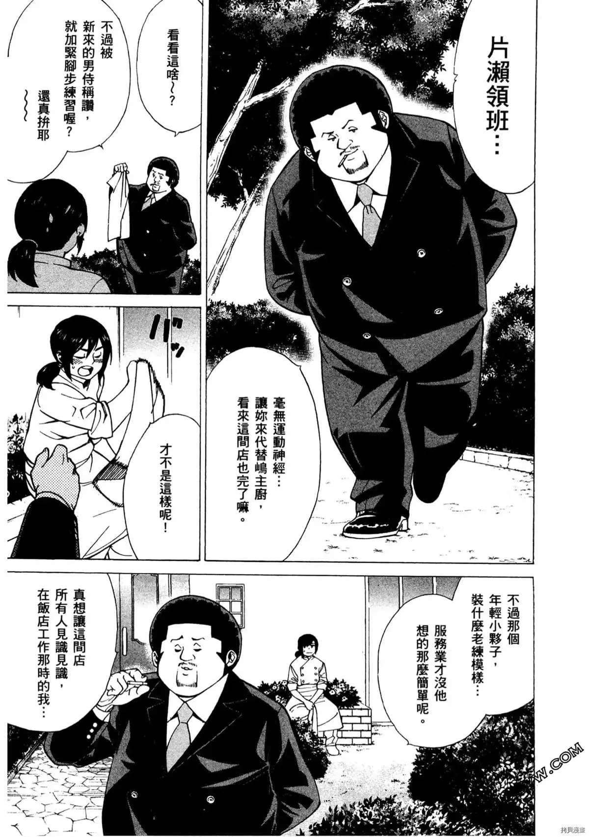 第1卷 第52页