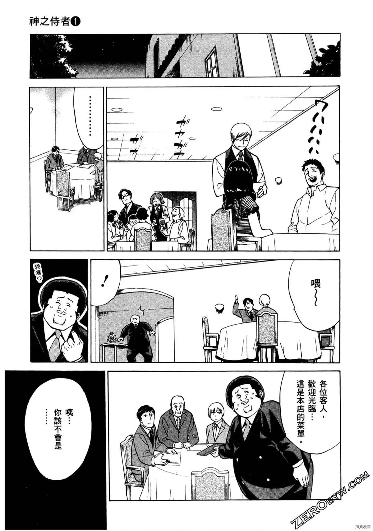 第1卷 第56页
