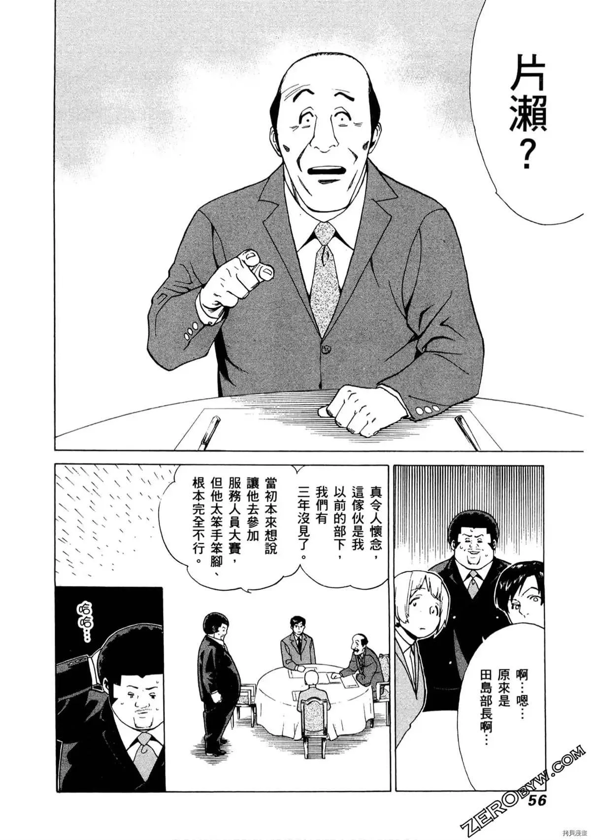 第1卷 第57页