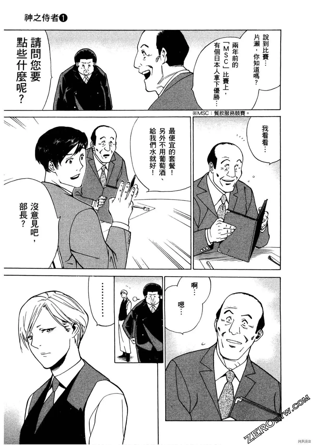第1卷 第58页
